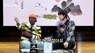 برنامه The K Star Next Door با حضور BTS (جین) + زیرنویس فارسی