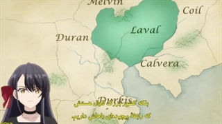 انیمه Rekishi ni Nokoru Akujo ni Naru zo من شخصیت منفی‌ای میشم که در تاریخ ماندگار بشه قسمت 5 باهاردساپ فارسی