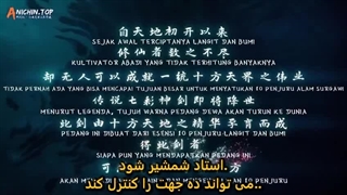 انیمه شمشیر قدیس اسمانی قسمت1(فقط در کانال روبیکا)