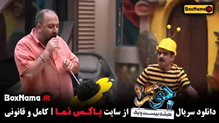 دانلود جوکر دو قسمت چهار
