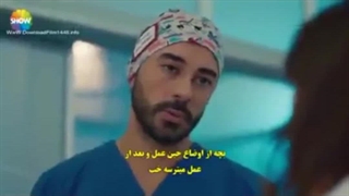 سریال ترکیه ضربان قلب قسمت هفدهم با زیر نویس فارسی