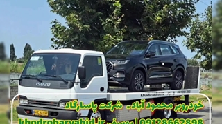 خودروبر محمود آباد