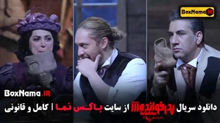 دانلود بازی پدرخوانده فصل ۳ قسمت ۱۸
