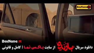 سریال بازنده قسمت اول تا هفتم 7