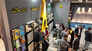 نمایشگاه بین المللی یزد، مجموعه کارخانجات اردکان