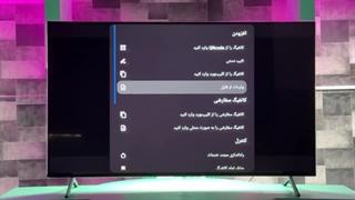 طریقه نصب فــیــــلـــ.تــر شــکـ.ــن  در تلویزیون اندرویدی » فــ.یلتــ.ریــنگ رو بردار