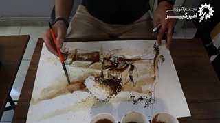 دوره اسکیس راندو - تکنیک راندو با قهوه