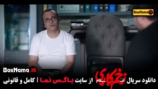 فیلم زخم کاری فصل 3 قسمت 1 تا اخر کامل