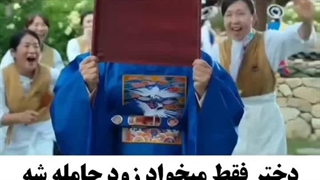 اینم یه جورشه تا آخر ببین