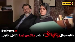دانلود قسمت اخر در انتهای شب فیلم