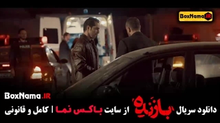 سریال بازنده قسمت ۶