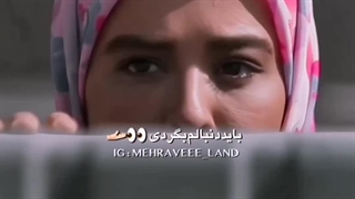 دختر همسایه...میکس سریال کیمیا