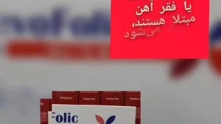 داروخانه دکتر وفا مهاجر ساری