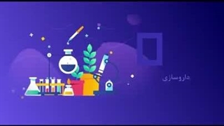 داروخانه دکتر میری ساری