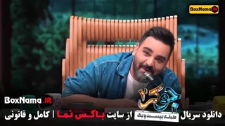 دانلود قسمت چهارم جوکر دو - فصل سوم قسمت چهارم