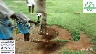 فروش الحاقی شخمزن علفزن در کرج - کشاورز صنعت