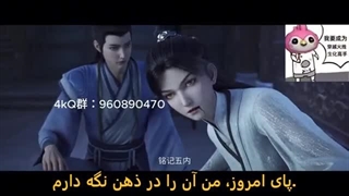 انیمه آمدن شمشیر (ظهور شمشیر)قسمت۱۴