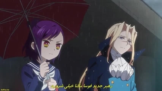 انیمه سفر آکرو Acro Trip قسمت 6 با هاردساپ فارسی