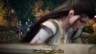 انیمه قلمرو خدایان بی پایان قسمت25_(حمایت)