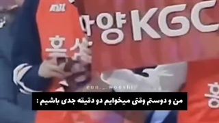 من و بهترین دوستم