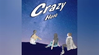 کاور آهنگ Crazy از لسرافیم توسط HotG