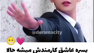 عشق جادو میکند