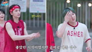 قسمت 60 برنامه اسکیز کد (SKZ Code) از STRAY KIDS همراه زیرنویس فارسی آنلاین ♡♡ کپ