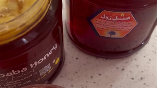 ترکیب عسل و ژل رویال، لیوفلیزه کردن