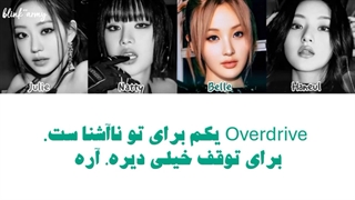 اهنگ Chemistry از KISS OF LIFE