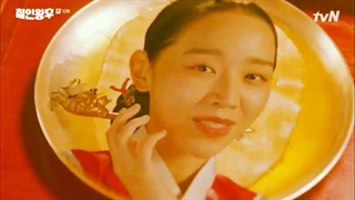 میکس عاشقانه سریال آقای ملکه Mr. Queen