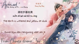 آهنگ و موسیقی سریال چینی سمساره جاودان (Immortal Samsara OST)