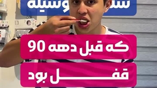 معرفی 3 وسیله کاربردی برای سیسمونی نوزاد