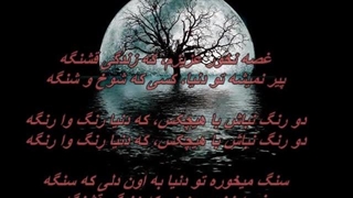 دختران کُر مدارس ـ  زندگی قشنگه (بازخوانی اثری از بانو هایده) / Zendegi Ghashangeh