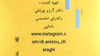 تجمعات خارج واژن عفونت هستند؟