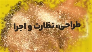 پکیج قبولی آزمون نظام مهندسی برق