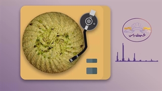 موشن موزیکال چیست ؟ موشن تبلیغاتی شیرینی فروشی | بیاسا