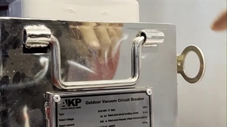 دژنگتور خطوط هوایی آرین کلید پارس