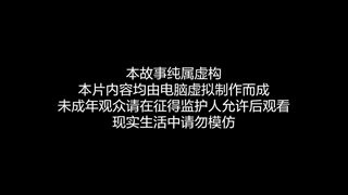 انیمه درمانگر جاودانه در شهر مدرن (Immortal Doctor In Modern City (Du Shi Gu Xian Yi قسمت 14