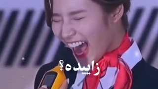 این چه سمی بود