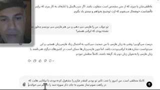 تبیین "فلسفه اخلاق"ام در برابر هوش مصنوعی