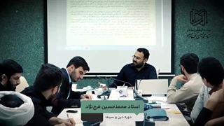 دکتر محمدحسین فرج نژاد: ویکی فقه دندان مصنوعی