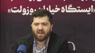 سخنان آقای محمد محبوبی نویسنده کتاب ایستگاه خیابان روزولت - تسخیر لانه جاسوسی آمریکا