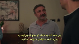 سریال لیلا قسمت 2 زیرنویس فارسی