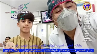 فیلم قبل و بعد ختنه سنتی لیزری استاد دکتر بلندی