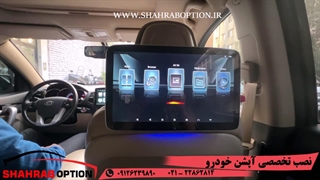 مانیتور پشت صندلی و مانیتور فابریک اندروید سورنتو