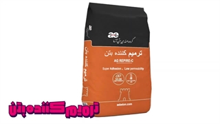 ترمیم کننده بتن ترک خورده چیست