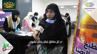 طبخ غذای حضرتی آشپزخانه امام رضا(ع) برای جنگ زدگان لبنانی در بیروت
