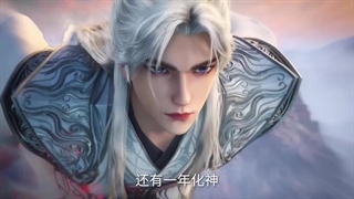 تریلر [trailer] جاودانه شورشی [Renegade Immortal] قسمت ۶۱ [Episode 61]