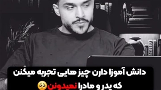 چیزی که الان میکشی ولی کسی در نمیکنه:))