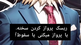 ویدیو انگیزشی miladweapروسابسکرایب کنید 